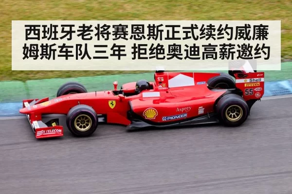 Formula 1 racing car